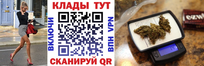 Где продают наркотики Артём Конопля КОКАИН Псилоцибиновые грибы ГАШИШ