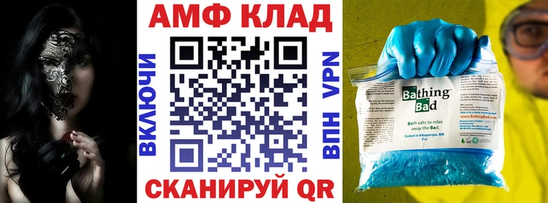 Амфетамин 98% мега онион Артём наркотики