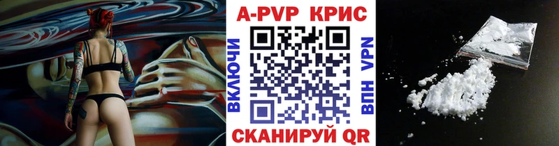 купить наркотики сайты Артём Альфа ПВП Соль