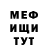 Метадон methadone Ter Ar