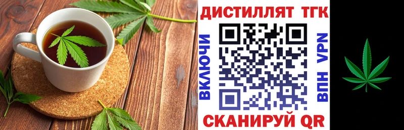 Печенье с ТГК конопля  что такое наркотик  Артём 