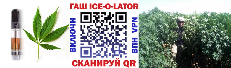 Еда ТГК марихуана Артём