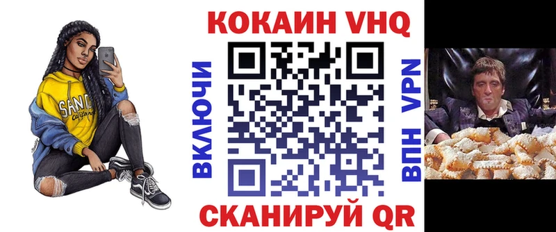 КОКАИН 98%  продажа наркотиков  Артём 