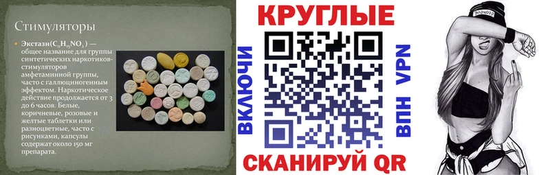 закладки  Артём  hydra зеркало  ЭКСТАЗИ 280 MDMA 