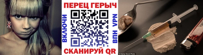 Героин герыч  Артём 