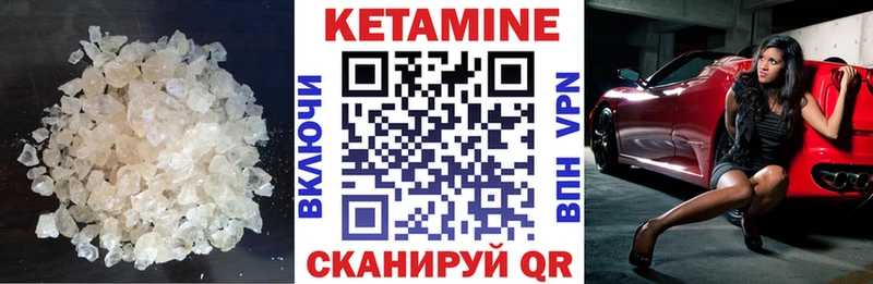 ссылка на мегу маркетплейс  Артём  Кетамин ketamine  где можно купить  