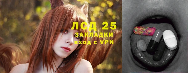 альфа пвп VHQ Абинск