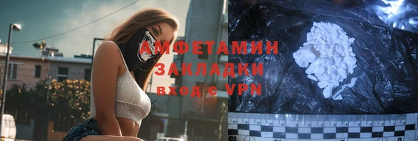 ПСИЛОЦИБИНОВЫЕ ГРИБЫ Абдулино