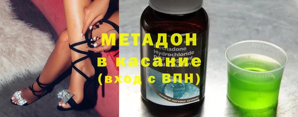 альфа пвп VHQ Абинск