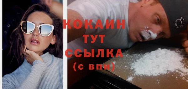альфа пвп VHQ Абинск