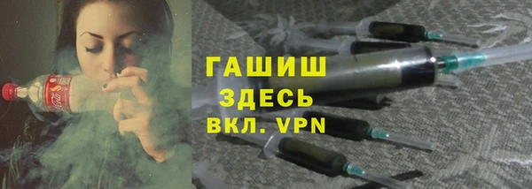 альфа пвп VHQ Абинск