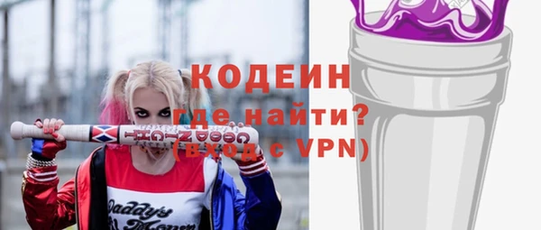 ПСИЛОЦИБИНОВЫЕ ГРИБЫ Абдулино