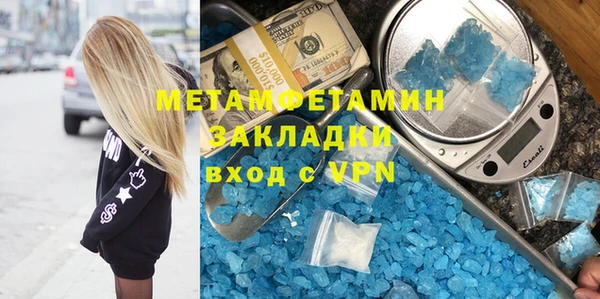 альфа пвп VHQ Абинск