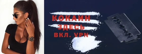 кокаин Абаза