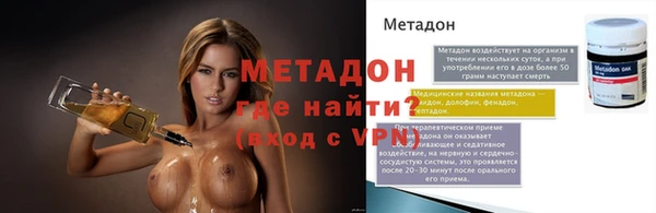 кокаин Абаза