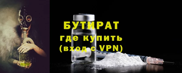 ПСИЛОЦИБИНОВЫЕ ГРИБЫ Абдулино