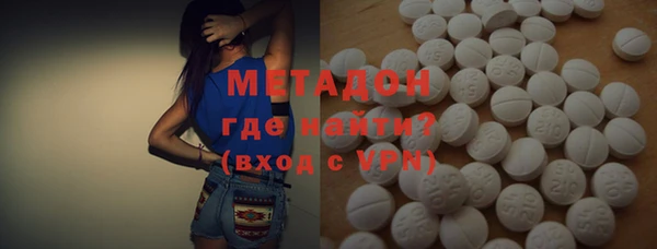 кокаин Абаза