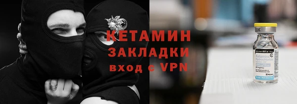 ПСИЛОЦИБИНОВЫЕ ГРИБЫ Абдулино