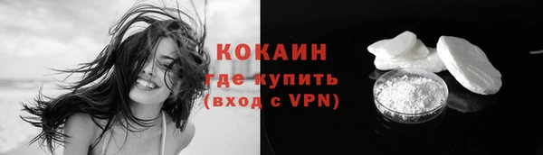 кокаин Абаза