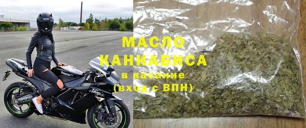 кокаин Абаза