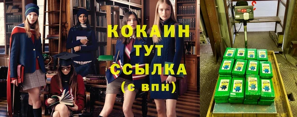 альфа пвп VHQ Абинск