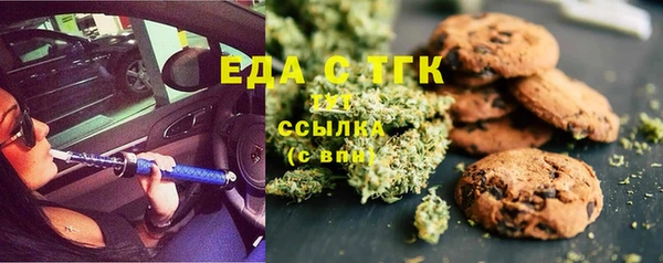 альфа пвп VHQ Абинск