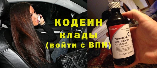 кокаин Абаза