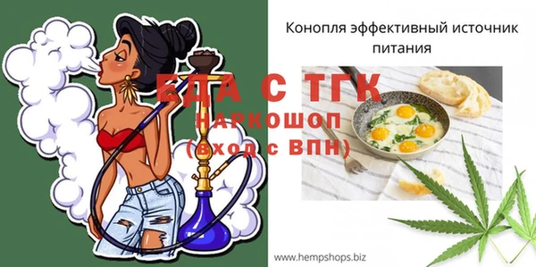 альфа пвп VHQ Абинск