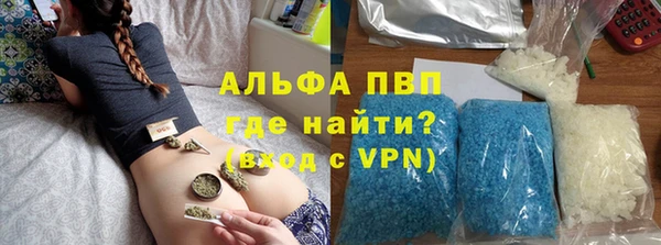 альфа пвп VHQ Абинск