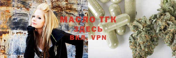 альфа пвп VHQ Абинск