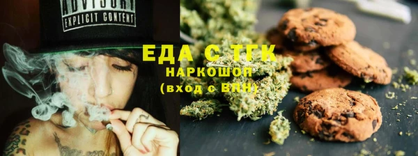 ПСИЛОЦИБИНОВЫЕ ГРИБЫ Абдулино