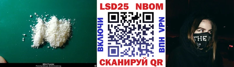 LSD-25 экстази кислота  Артём 