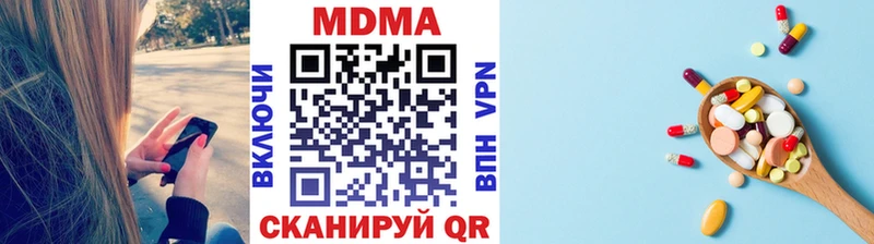 МЕГА зеркало  Артём  MDMA crystal  сколько стоит 