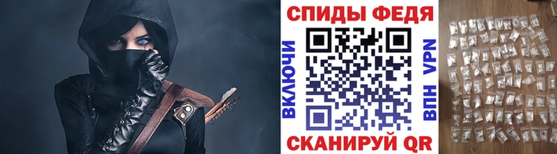 закладка  Артём  МЕТАМФЕТАМИН мет 