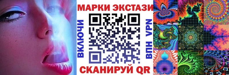 Марки 25I-NBOMe 1500мкг  blacksprut ONION  Артём  даркнет сайт 