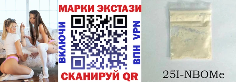 Наркотические марки 1,5мг Артём