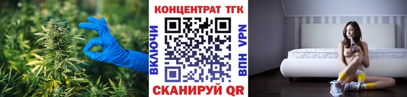 гидра как войти Артём ТГК вейп с тгк